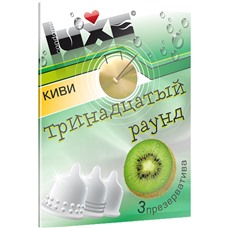 Презервативы Luxe Тринадцатый раунд Киви