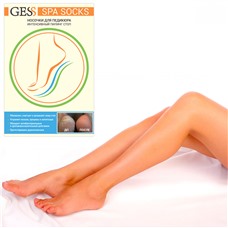 Носочки для педикюра Spa Socks GESS-051