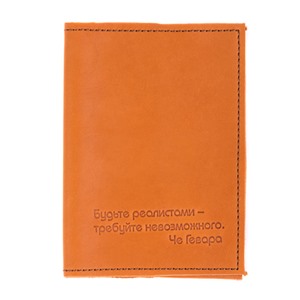 Обложка на паспорт ЧеГевара(рыж..)