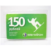Карта оплаты МегаФон  150, по 50 шт.