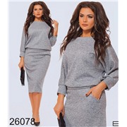 Костюм кофта и юбка SIZE PLUS ангора серый 26078 UM42