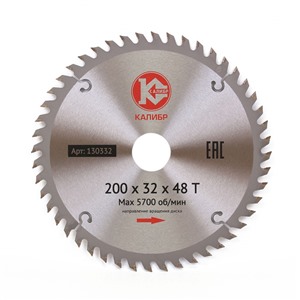 Диск пильный "Калибр" 200х32х48z (арт.130332)