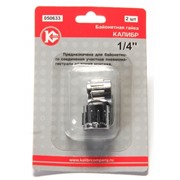 Байонетная гайка 1/4" (арт.050633)