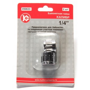 Байонетная гайка 1/4" (арт.050633)