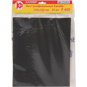 Лист шлифовальный Калибр 230x280 мм (арт.131663)