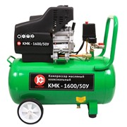 Компрессор масляный коаксиальный КМК-1600/50У