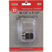 Переходник М1/4" x F1/2" (арт.050614)