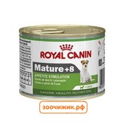 Консервы Royal Canin Mature+8 mousse для собак (для взрослых старше 8 лет) (195 гр)