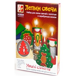 Набор для лепки свечей c золотым и серебряным воском "Лепим свечи" арт.21С 1392-08