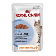 Влажный корм RC Ultra light для кошек (для взрослых от 1 года против лишнего веса) (85 гр)