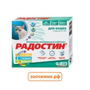 АВЗ Радостин витамины для кошек старше 8 лет (90таб)