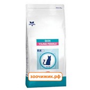 Сухой корм Royal Canin Neutered Skin young male для котов (здоровая кожа, для кастрированных, до 7 лет) (1.5 кг)