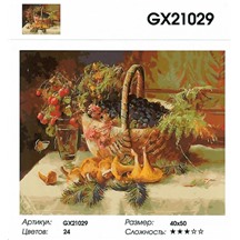 Картина для рисования по номерам, арт. GX 21029