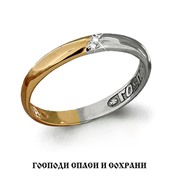 Кольцо золотое литье белое со вставками, золото 585°