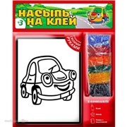 Набор ДТ Насыпь - На клей Машинка тип5