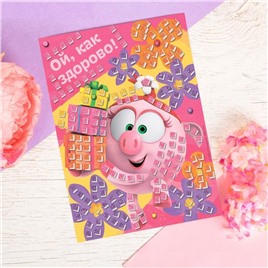 Мозаика стикерная "Ой, как здорово!" Смешарики: Нюша, арт. 2626963