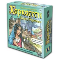 Каркассон. Колесо Фортуны