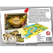 Игра наст. 80149ERR Сокровища Древнего Египта