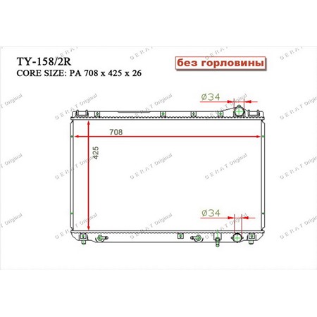 TY1582R