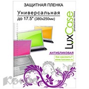 Пленка защитная для компьютера LuxCase 80123 универсальная 17,5'' (Антибликовая)