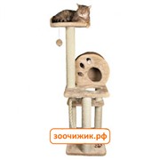 Домик (Trixie) когтеточка "Salamanca" 4-х ур, 138см бежевый для кошки