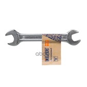 Ключ гаечный рожковый 10*11 HELFER HELFER арт. 'HF002109'