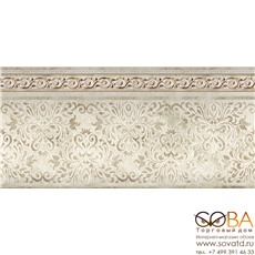 Цоколь Rocersa  Zocalo Rapolano Cream 15 x 31.6 купить по лучшей цене в интернет магазине стильных обоев Сова ТД. Доставка по Москве, МО и всей России