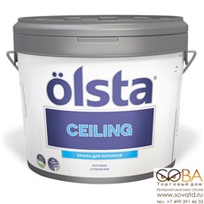 Краска Olsta Ceiling купить по лучшей цене в интернет магазине стильных обоев Сова ТД. Доставка по Москве, МО и всей России