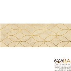 Декор Миланезе дизайн  Тресс крема 1664-0157 20х60 купить по лучшей цене в интернет магазине стильных обоев Сова ТД. Доставка по Москве, МО и всей России