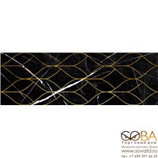 Декор Миланезе дизайн  тресс неро 1664-0159 20х60 купить по лучшей цене в интернет магазине стильных обоев Сова ТД. Доставка по Москве, МО и всей России