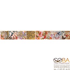 Бордюр Lati  (C-LA1J451DT) 8х60 купить по лучшей цене в интернет магазине стильных обоев Сова ТД. Доставка по Москве, МО и всей России