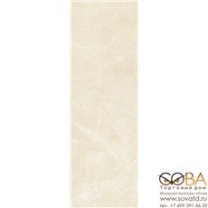 Плитка Marazzi  Marbleplay Marfil Rett. 30х90 купить по лучшей цене в интернет магазине стильных обоев Сова ТД. Доставка по Москве, МО и всей России