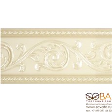 Бордюр Carmen  Cenefa Yara Crema 7,5х15 купить по лучшей цене в интернет магазине стильных обоев Сова ТД. Доставка по Москве, МО и всей России