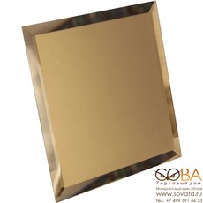 Плитка Квадратная зеркальная бронзовая  с фацетом 10мм КЗБ1-03 - 250х250 мм/10шт купить по лучшей цене в интернет магазине стильных обоев Сова ТД. Доставка по Москве, МО и всей России