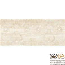 Декор Lotus beige  01 25х60 купить по лучшей цене в интернет магазине стильных обоев Сова ТД. Доставка по Москве, МО и всей России