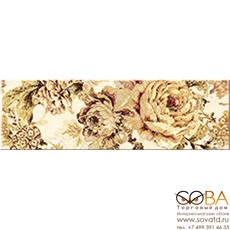 Бордюр Arezzo  beige Alba 20,1х6,2 купить по лучшей цене в интернет магазине стильных обоев Сова ТД. Доставка по Москве, МО и всей России