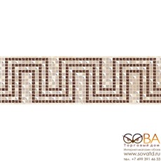 Бордюр Illyria mosaic  7,5x25 купить по лучшей цене в интернет магазине стильных обоев Сова ТД. Доставка по Москве, МО и всей России