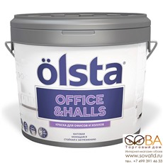 Краска Olsta Office&Hall купить по лучшей цене в интернет магазине стильных обоев Сова ТД. Доставка по Москве, МО и всей России