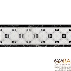 Бордюр Bellavista  Cenefa Marmara Blanco 10 x 31 купить по лучшей цене в интернет магазине стильных обоев Сова ТД. Доставка по Москве, МО и всей России