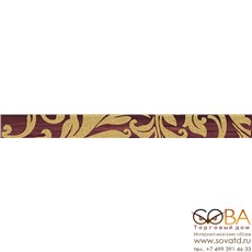 Бордюр Ampir  бордо 5х50 купить по лучшей цене в интернет магазине стильных обоев Сова ТД. Доставка по Москве, МО и всей России