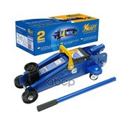 Домкрат гидравлический ПОДКАТНОЙ ( 2 т)  KRAFT (высота подьёма 135 - 320 мм) Kraft арт. 'KT820000'