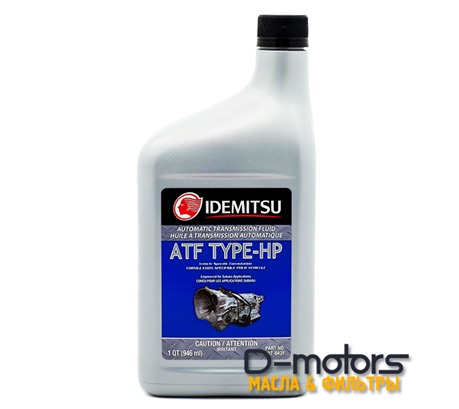 Трансмиссионное масло для автоматических коробок передач Subaru IDEMITSU ATF TYPE-HP (0,946л.)