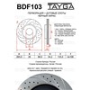 modification_BDF103-DS1-B